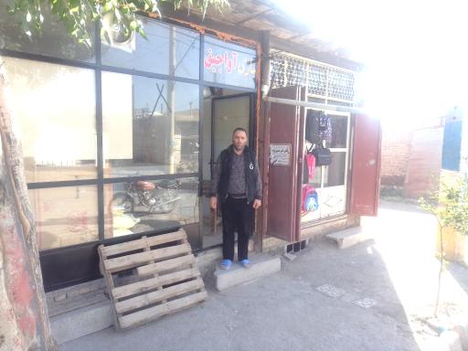 عکس تافتون سنتی