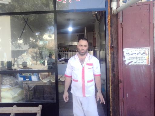 عکس تافتون سنتی