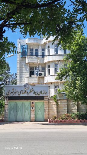 عکس سازمان زیبا سازی فضای شهری