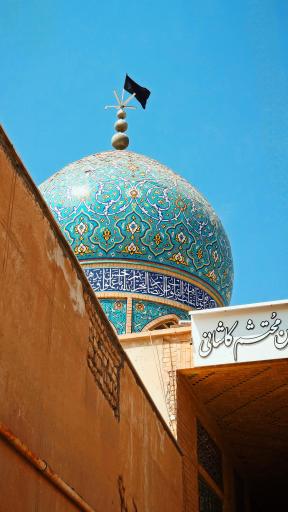 عکس آرامگاه محتشم کاشانی