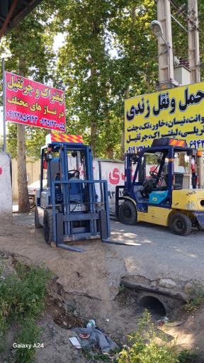 عکس حمل و نقل زندی