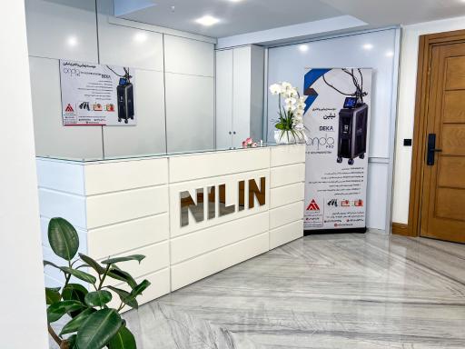 عکس مرکز زیبایی و پوست و مو نیلین