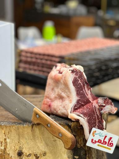 عکس کبابسرا فاطمی