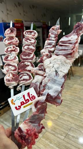 عکس کبابسرا فاطمی