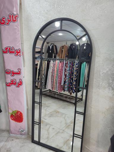 گالری پوشاک توت فرنگی 