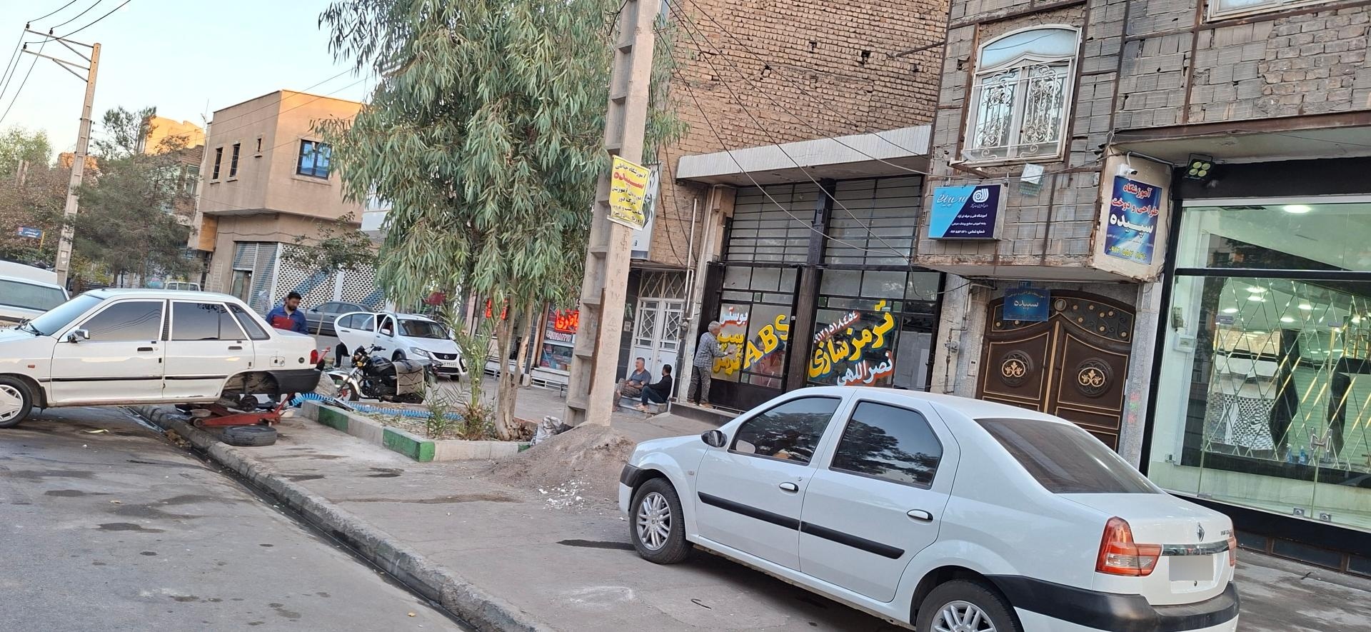 عکس ترمز سازی
