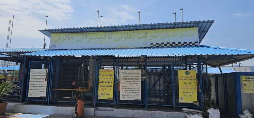 عکس پمپ گاز