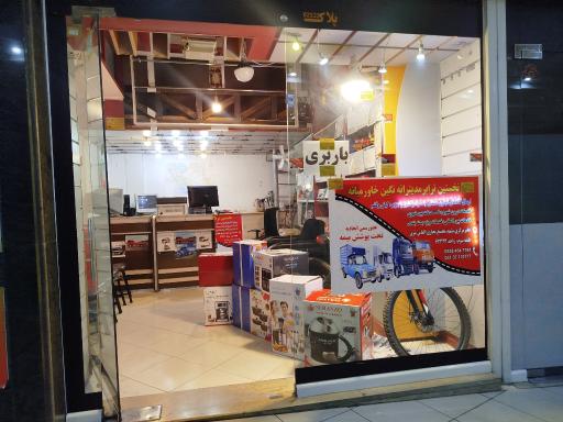 عکس باربری نگین خاورمیانه