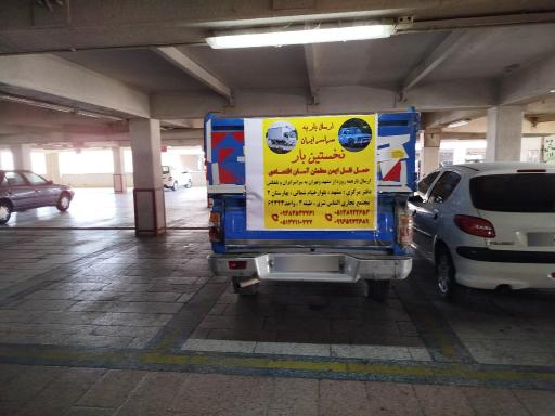 عکس باربری نگین خاورمیانه