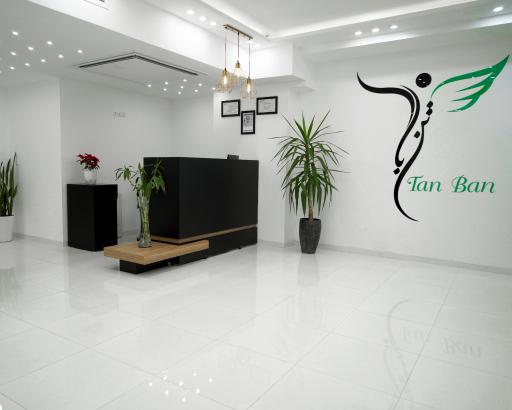 عکس کلینیک تن بان 