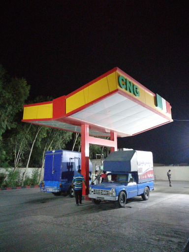 عکس جایگاه سوخت دومنظوره غلامی (بنزین و گازوئیل)