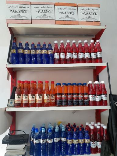 عکس مرغ زربال اسلامی