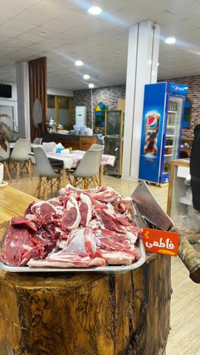 کبابسرا فاطمی