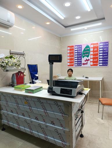 عکس سوپر پروتئین کوپائی