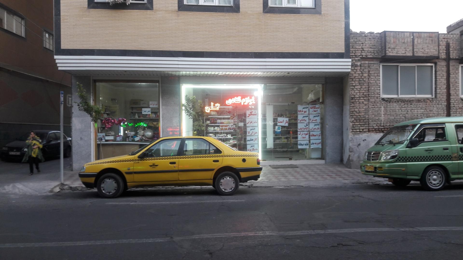 عکس لوازم قنادی تاج