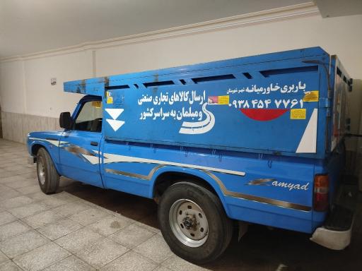 عکس باربری نگین خاورمیانه