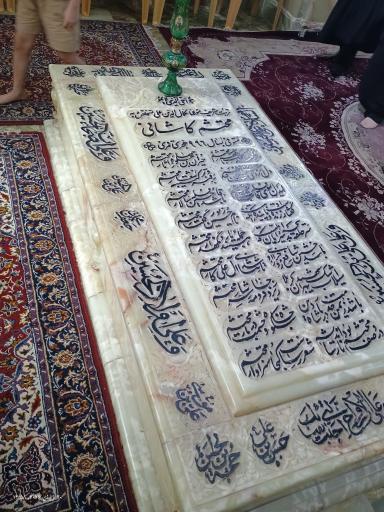 عکس آرامگاه محتشم کاشانی