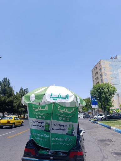 عکس مرکز ثبت نام اسنپ