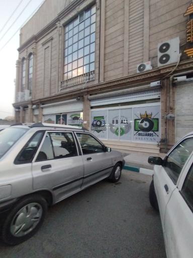 عکس باشگاه بیلیارد 