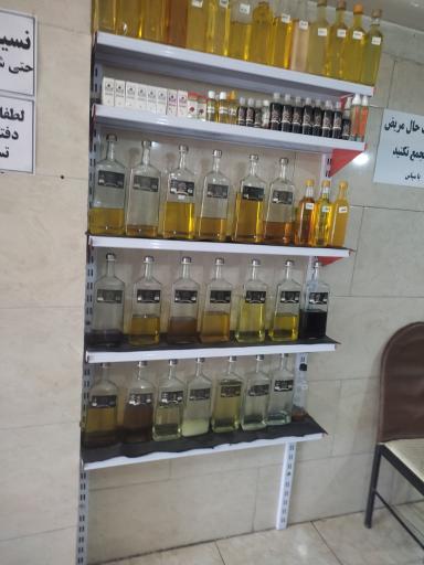 عکس عطاری گوهر گل خزایی