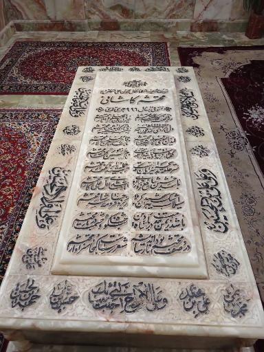 عکس آرامگاه محتشم کاشانی