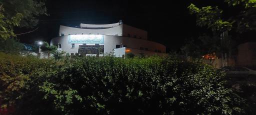 عکس درمانگاه عمومی و کلینیک ویژه تخصصی و فوق تخصصی نکویی