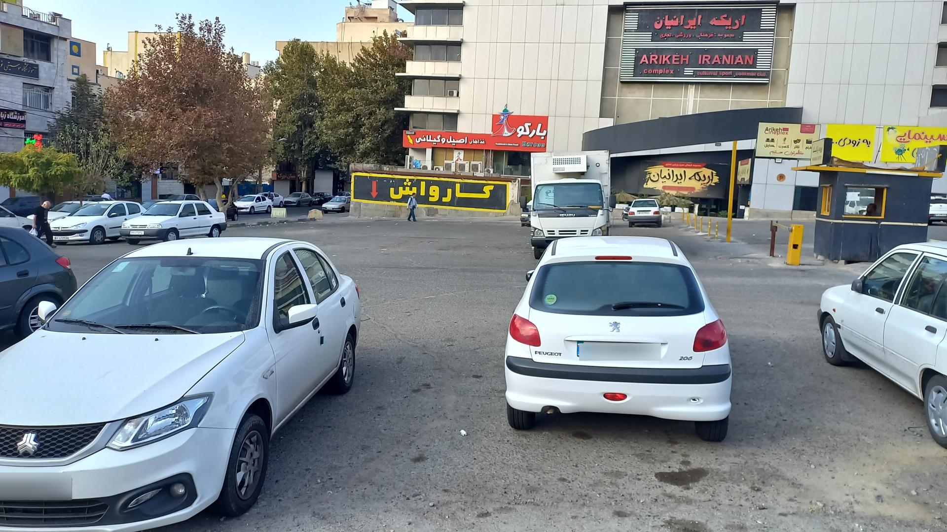 عکس پارکینگ مجموعه اریکه ایرانیان