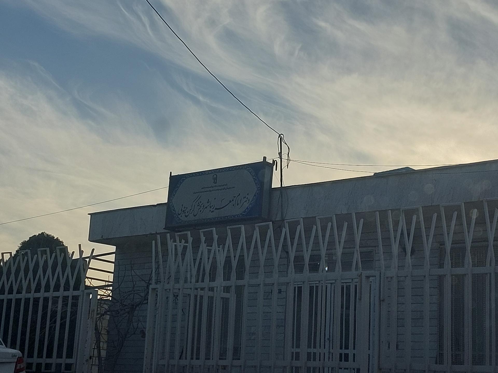 عکس دفتر امام جمعه زییاشهر