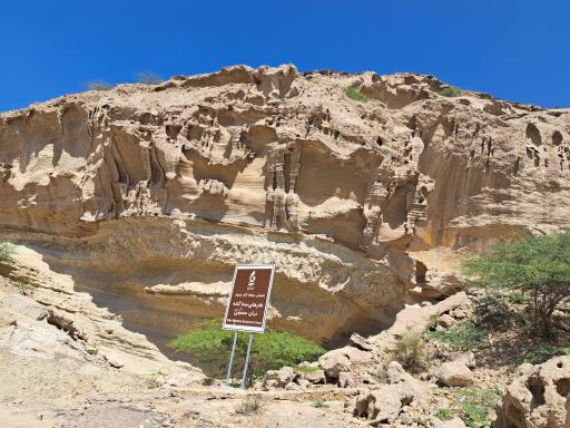 عکس غارهای سه گانه و معبد بان مسیتی