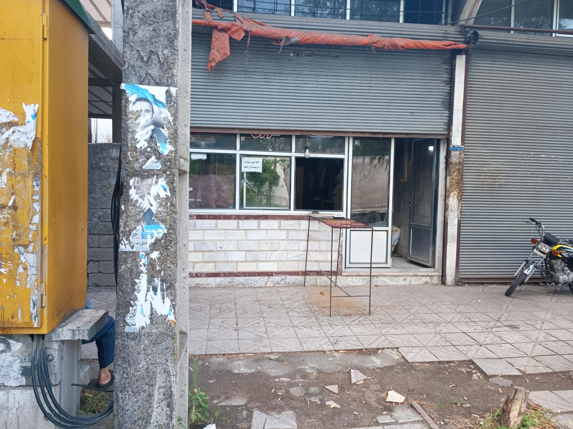 عکس نانوایی خالدی