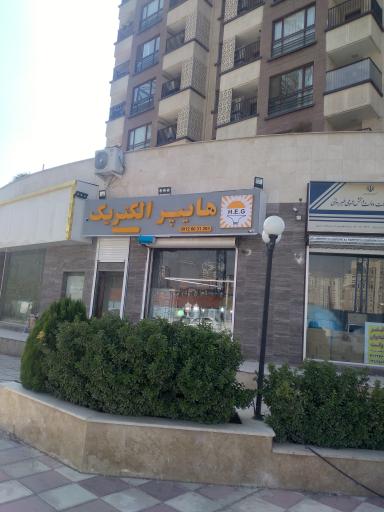 عکس هایپر الکتریک