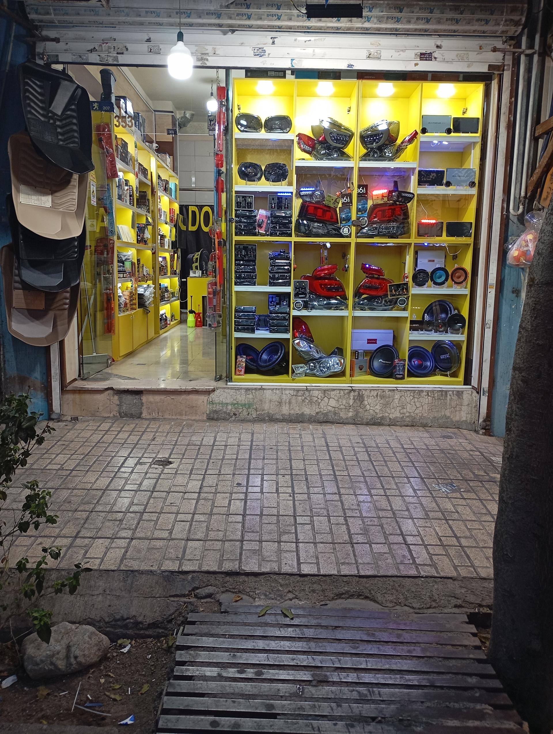 عکس استریو دنیا صدا