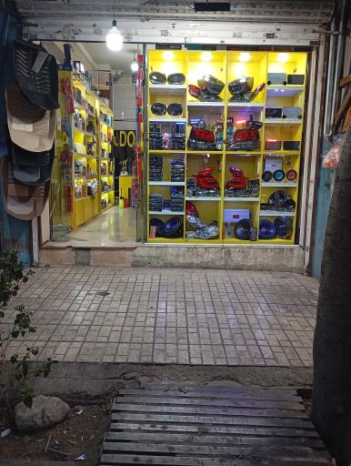 عکس استریو دنیا صدا