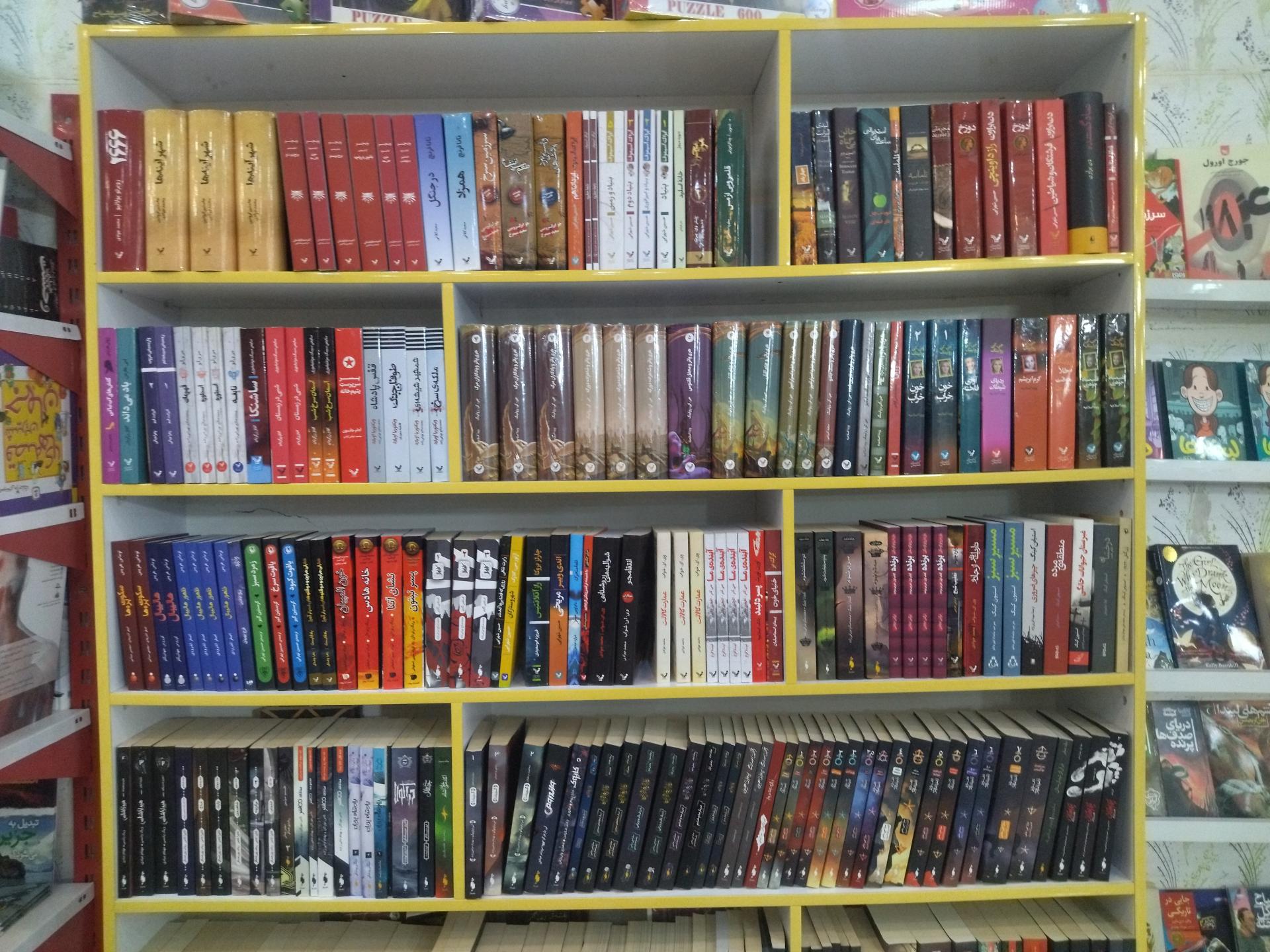 عکس کتابفروشی نیپیکان