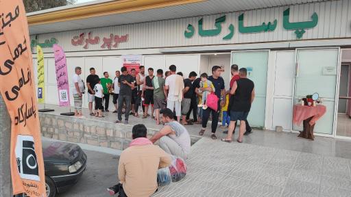 عکس حمام عمومی