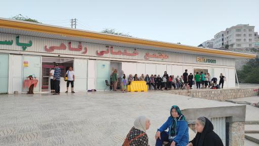 عکس حمام عمومی