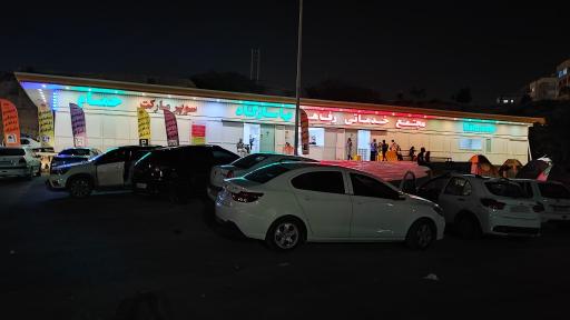 عکس حمام عمومی