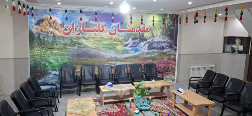 عکس مدرسه آرمیتا مصلی نژاد، ستاد اسکان یاسوج