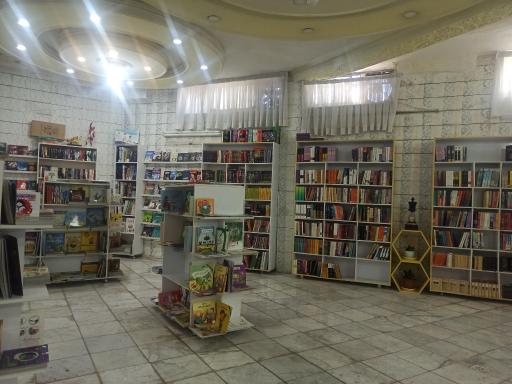 عکس کتابفروشی نیپیکان