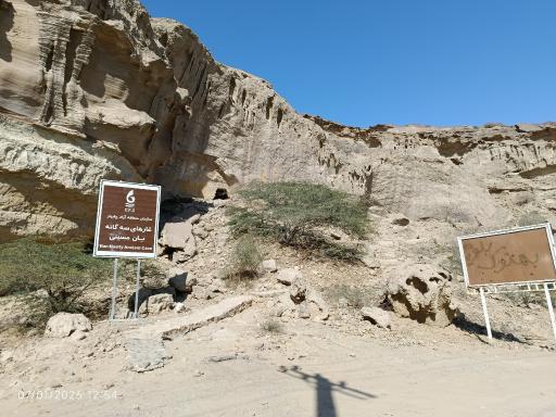 عکس غارهای سه گانه و معبد بان مسیتی