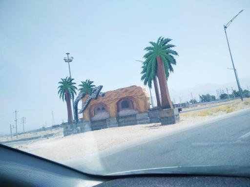 عکس جهرم