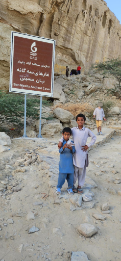 عکس غارهای سه گانه و معبد بان مسیتی