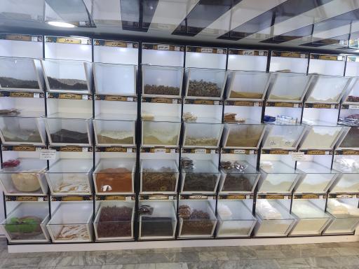 عکس ادویه کده گیارنگ