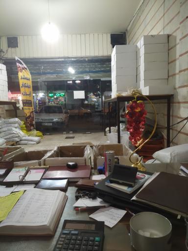 عکس فروشگاه مستر خشکبار 