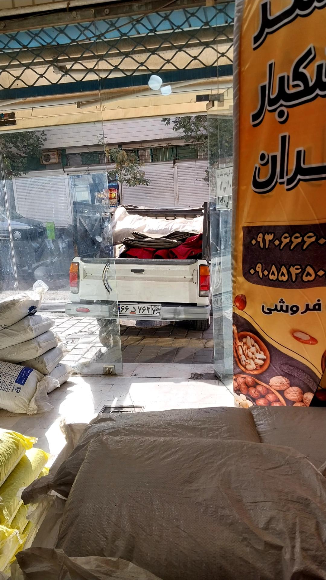 عکس فروشگاه مستر خشکبار 