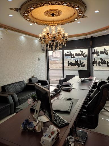 عکس مشاور املاک احسانیان