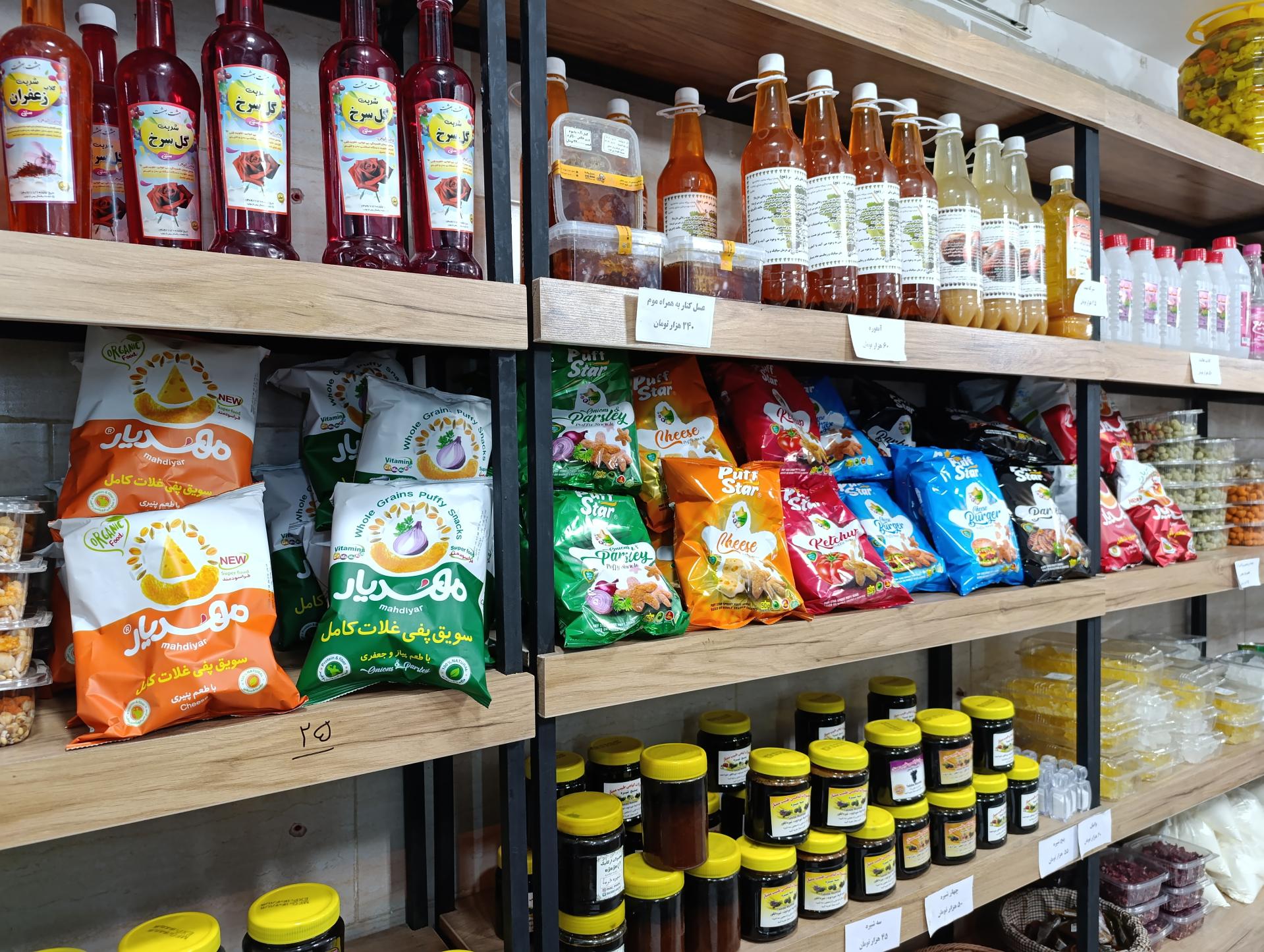 عکس ترشی ترشک مزمزه