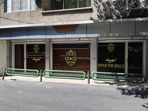 املاک زمینه