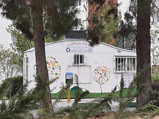 عکس غرفه بازیافت