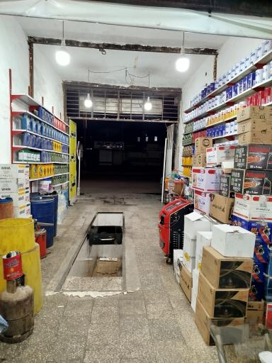 عکس اتو سرویس نظری